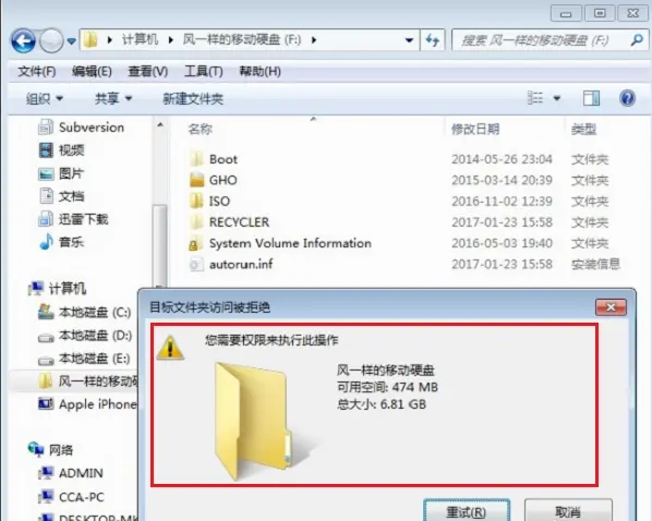 WindowsXP安装更新卡顿怎么办？