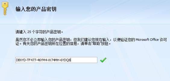 Win8电脑打开蓝牙的方法-详解！