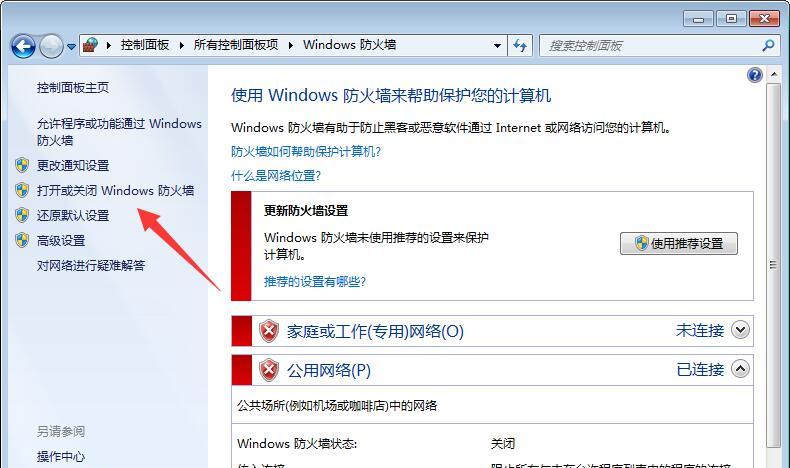 WindowsXP更新卡顿怎么办？有效解决方法