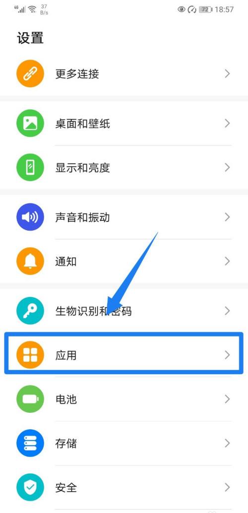 Win8如何查看电脑使用记录？快速找到最近文件！