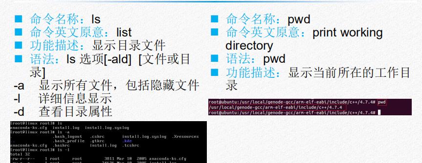 DOS命令大全，轻松掌握命令行！