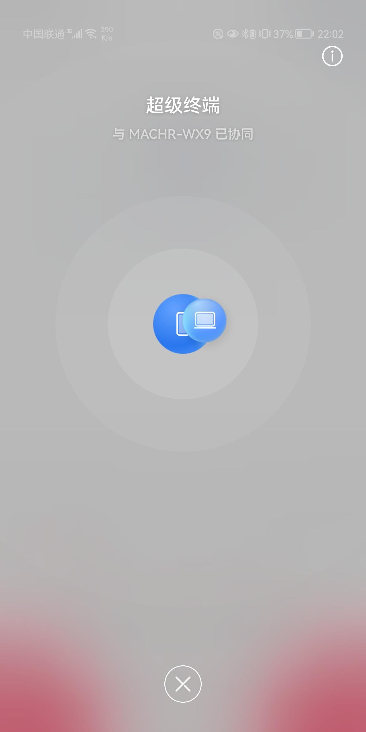 Ubuntu 3D桌面特效设置攻略