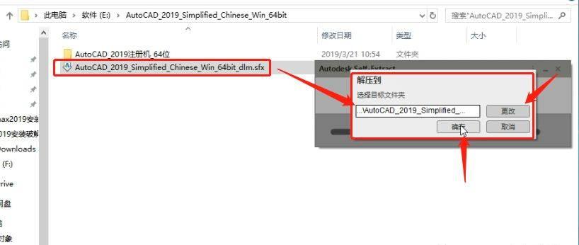 最佳Win10激活工具推荐及使用方法