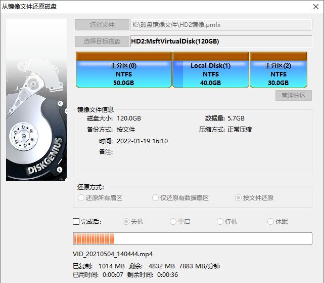 Ubuntu系统备份还原教程，数据永葆青春