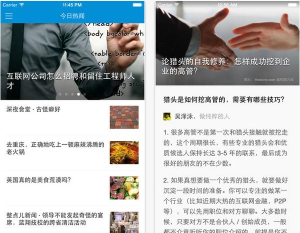要想通过自媒体打造个人品牌，就需要选择适合自己的平台