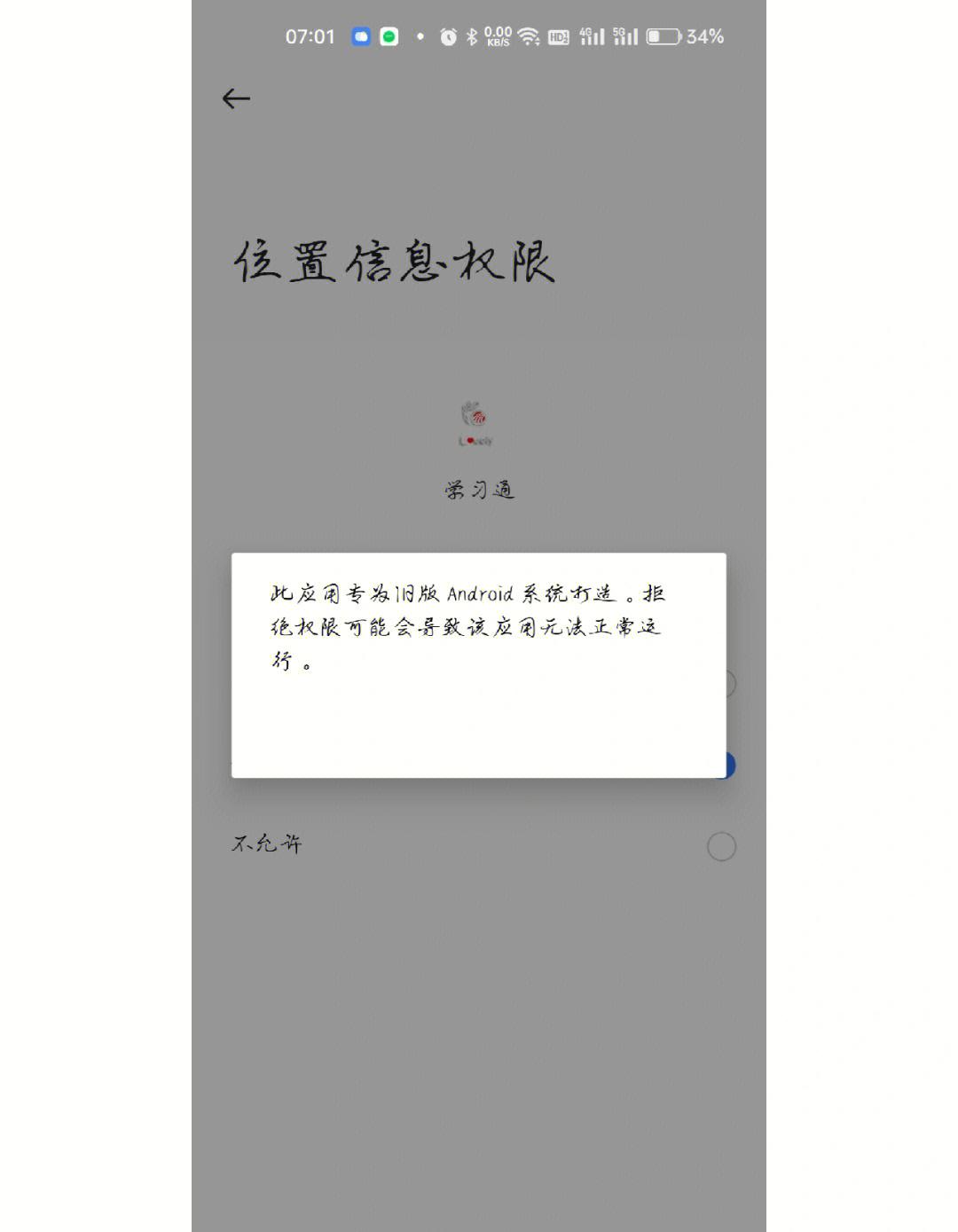 windowsXP安装更新卡顿怎么办？有效解决方法！