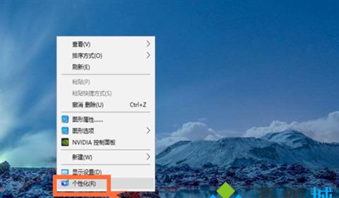Win8电脑使用记录查看攻略