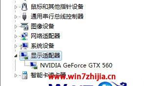 Linux双显卡配置攻略