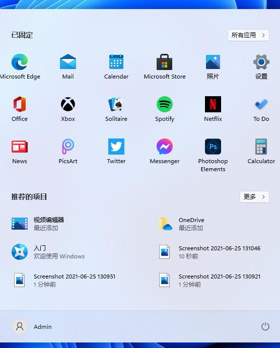 Win8使用技巧大揭秘，轻松掌握系统！