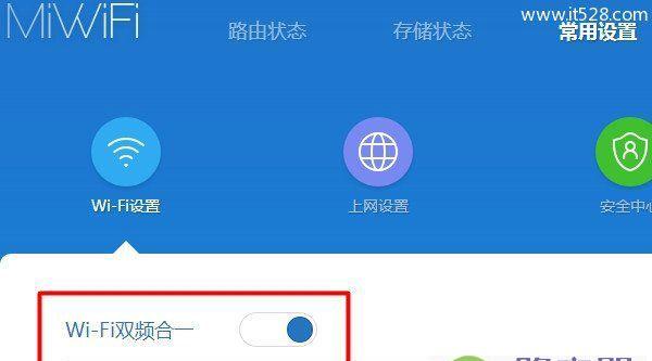 Win8无线网络服务开启攻略