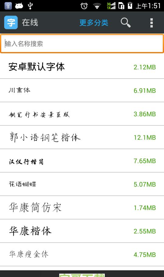 Ubuntu系统中文设置，轻松搞定！