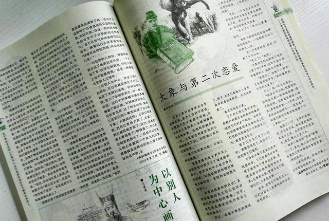 打造个人品牌，成就自媒体之路！