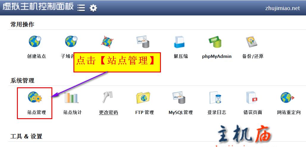 Linux(CentOS)安装DNS服务器，详解配置