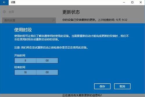 WindowsXP卡在更新安装怎么办？