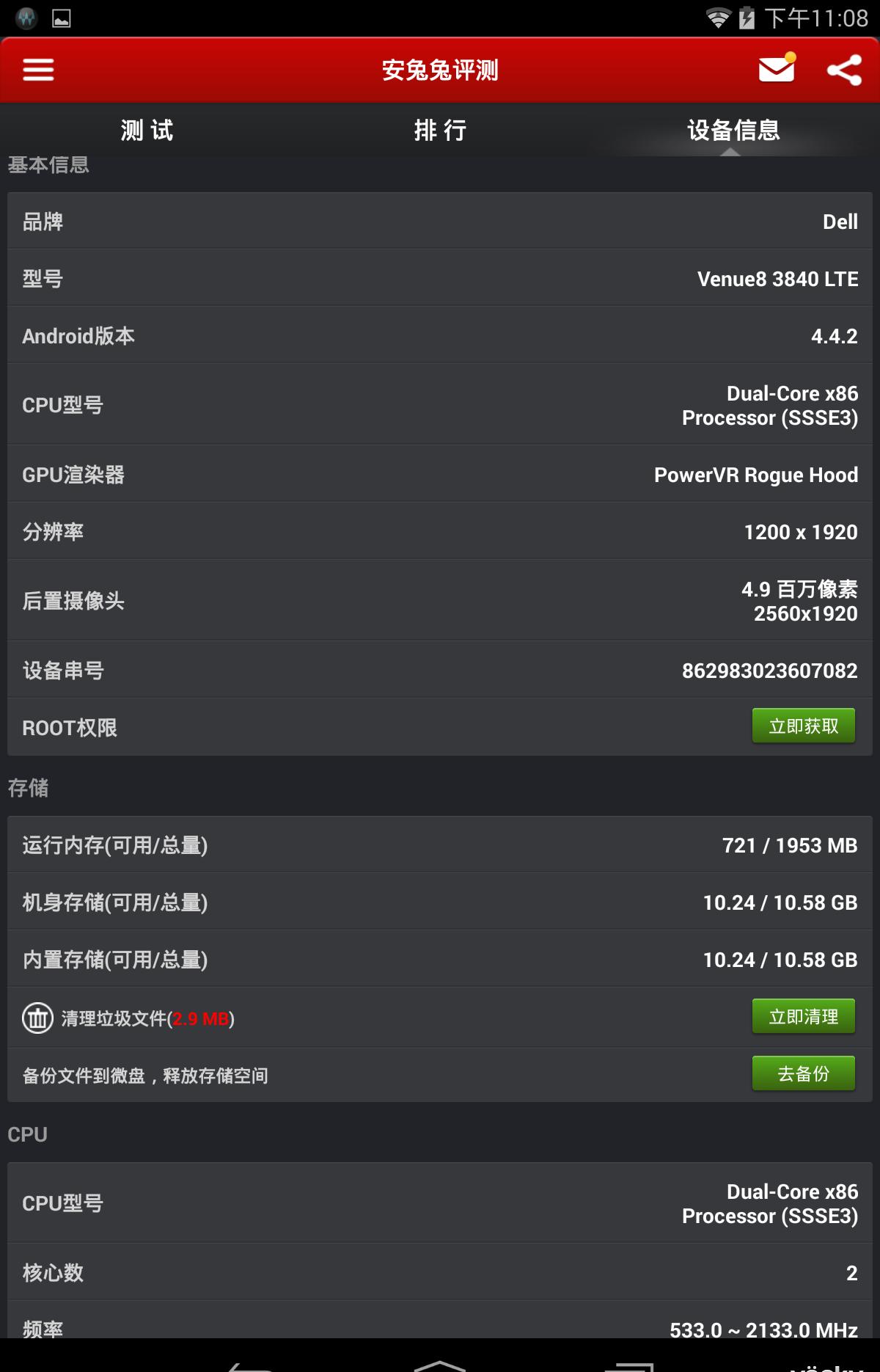 Lumia 650：颜值高，简单上手！