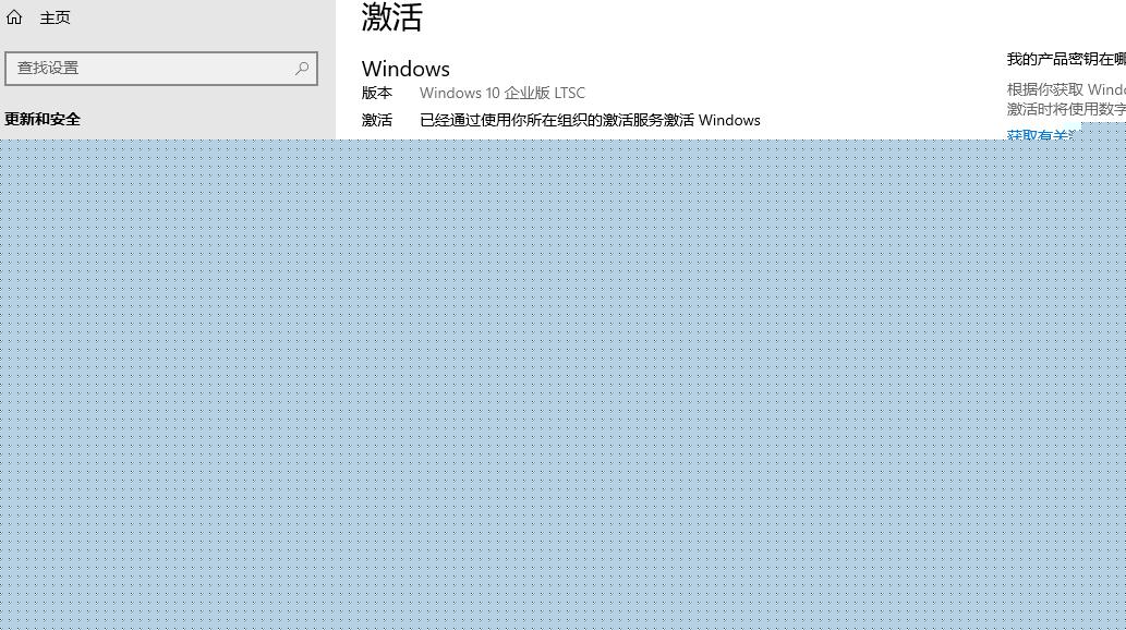 Win10重装后无法激活？解决办法在这！