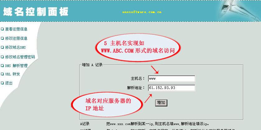装机蓝屏问题分析及解决