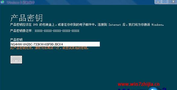 重装Win10系统后无法激活的常见问题及解决办法
