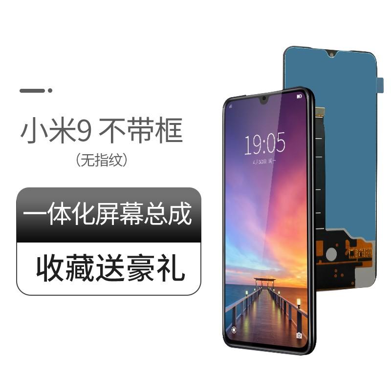 小米5高清开箱：全方位细节解析