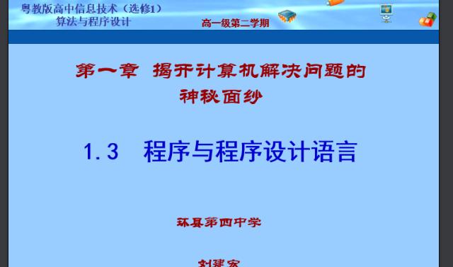 探秘BIOS语言：详解系统汇编语言输出！