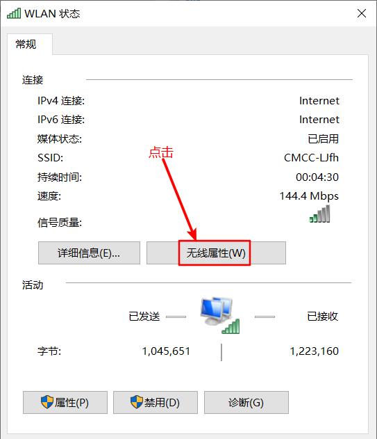 Win8本地连接消失？解决方法在这！