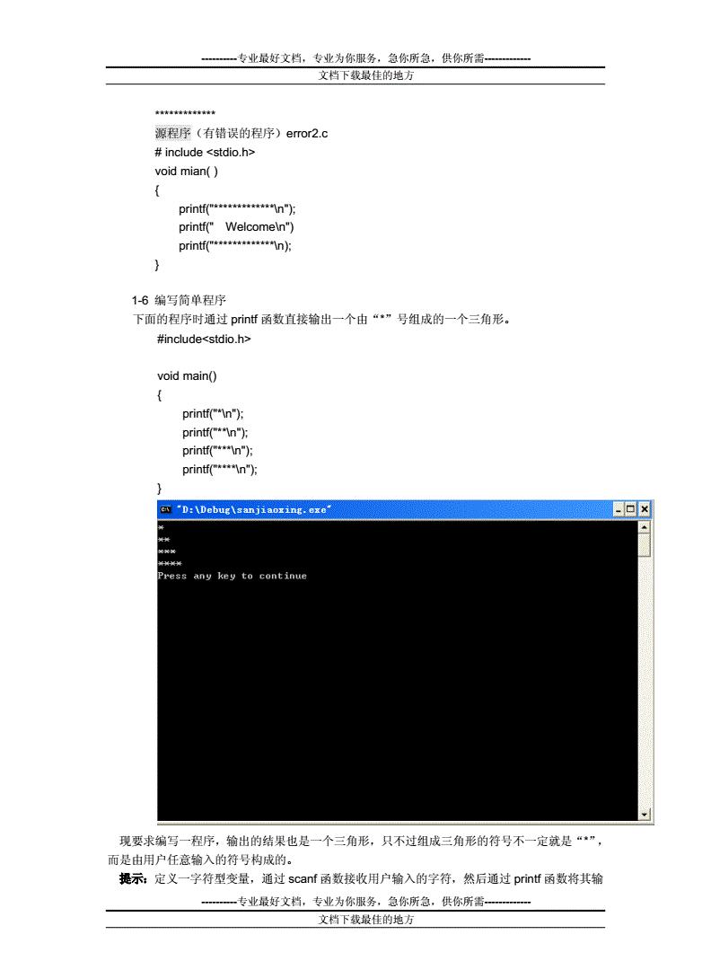src-TVRZNMTY4Mzg3NjI4MAaHR0cHM6Ly92aWV3LWNhY2hlLmJvb2sxMTguY29tL3ZpZXcxOS9NMDAvMzMvMEIvd0toMkQyQ0JVY09BQ2g2M0FBQ0thT25acWhJMDk2LnBuZw==.jpg