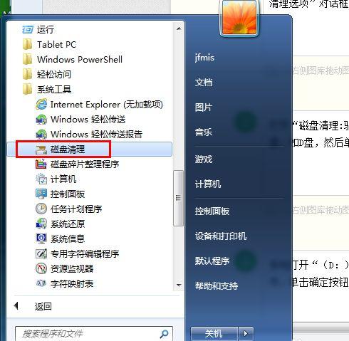 足球梦工厂挑选球员攻略：提高球队实力