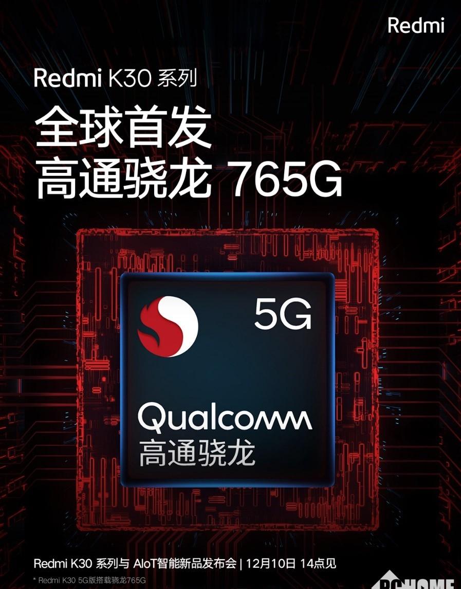 小米5：骁龙820+黑科技，时尚金属玻璃设计