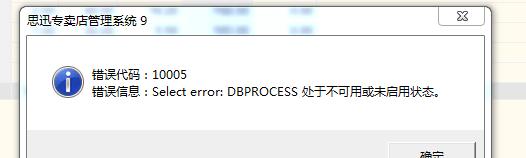 WinXP错误报告关，告别烦弹窗