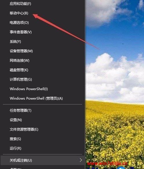 Win10 1903必备：快速启动让开机更快！