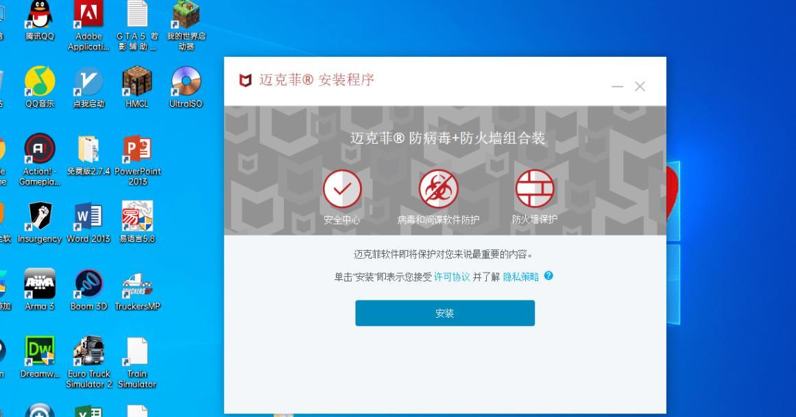 Win10 2019五月版一键永久激活攻略