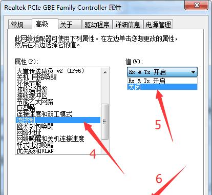 网络故障，XP系统用户必备解决办法！