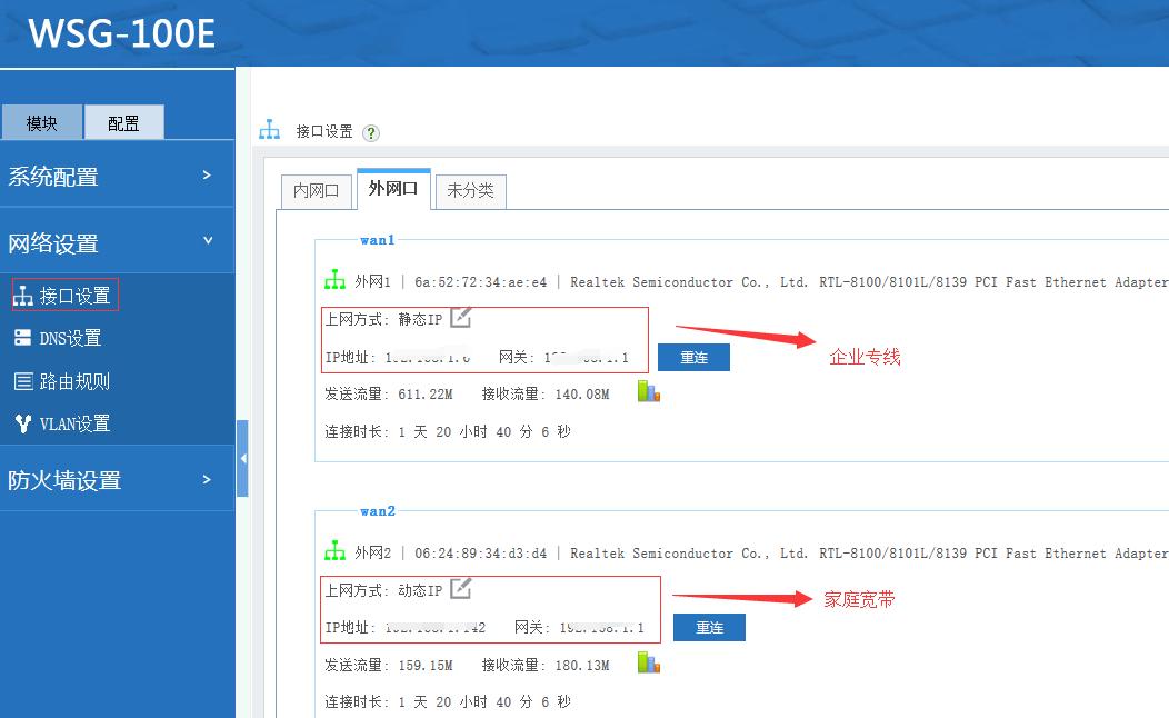 WinXP系统开机自动注销的完美解决攻略