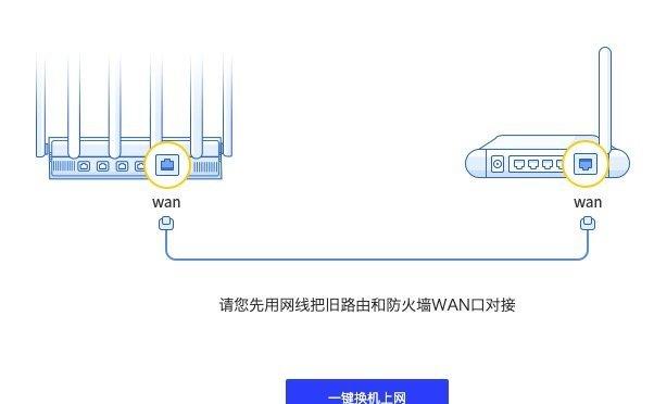 Win8本地连接消失？解决网络问题