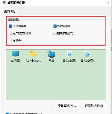 Win10专业版返回桌面，简单易学！