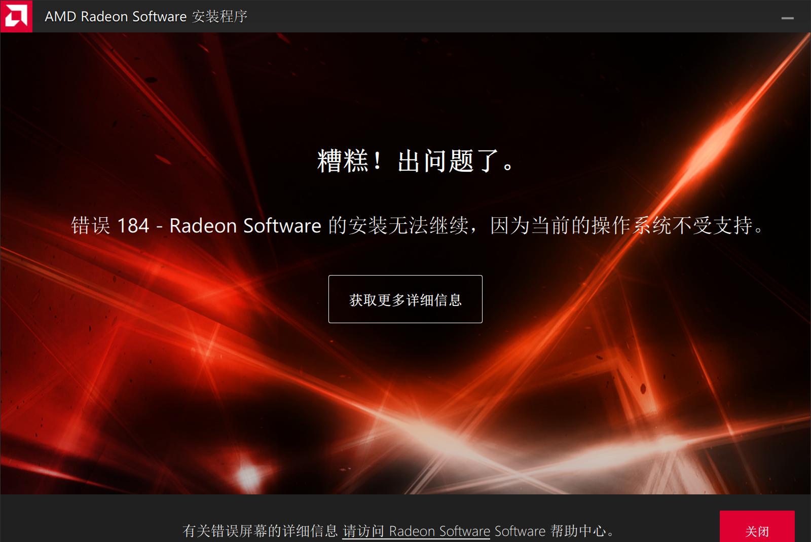 Linux双显卡配置攻略