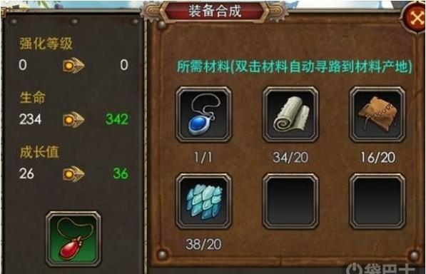 万国觉醒：简易制作高品质装备