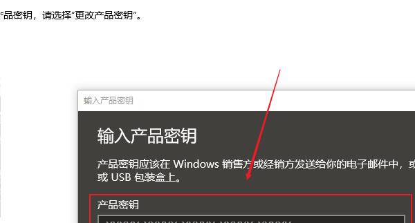 Win10激活神器推荐下载 (亲测有效)