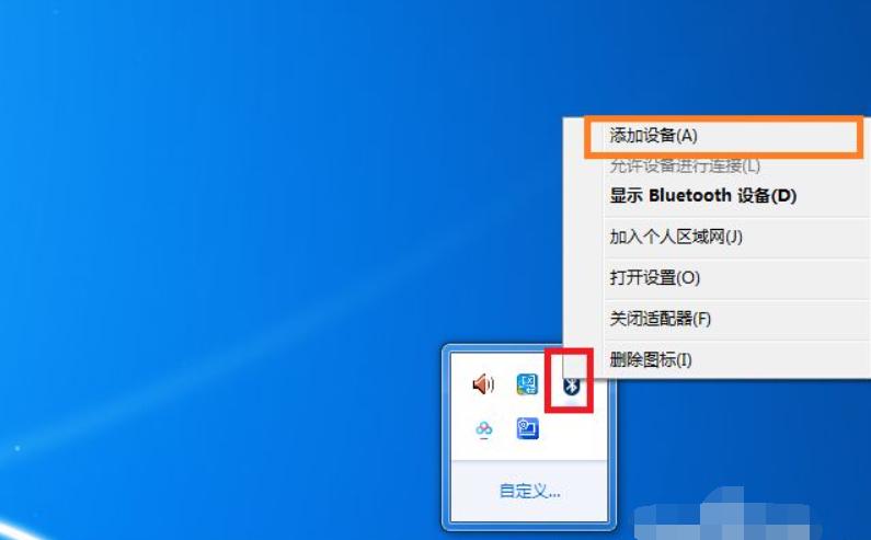Win8电脑打开蓝牙技巧，轻松连接设备！
