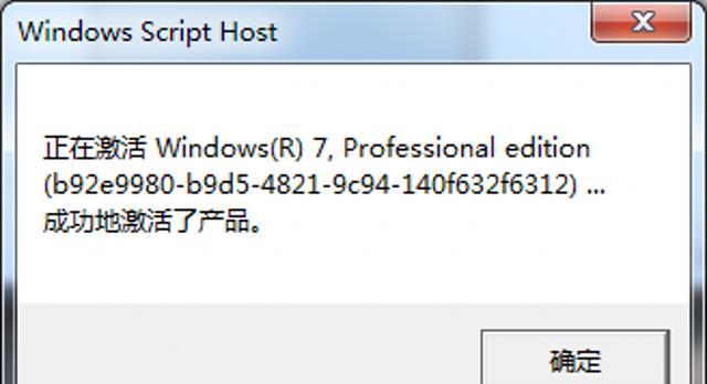 Win8使用技巧，玩转操作系统
