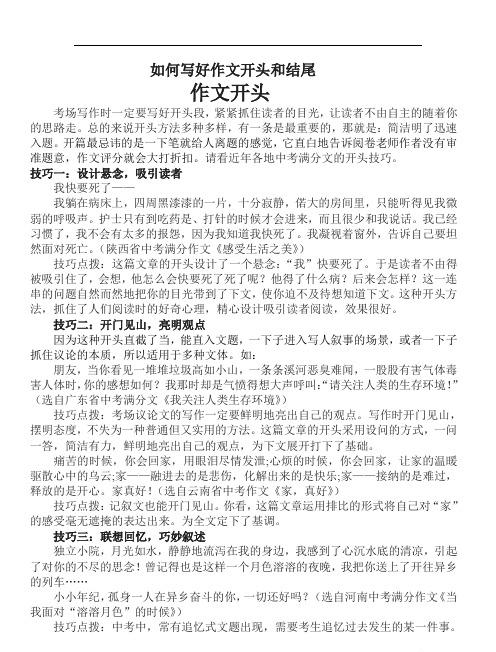 黑陶蛋壳套膳具购买攻略，实用创意兼备！