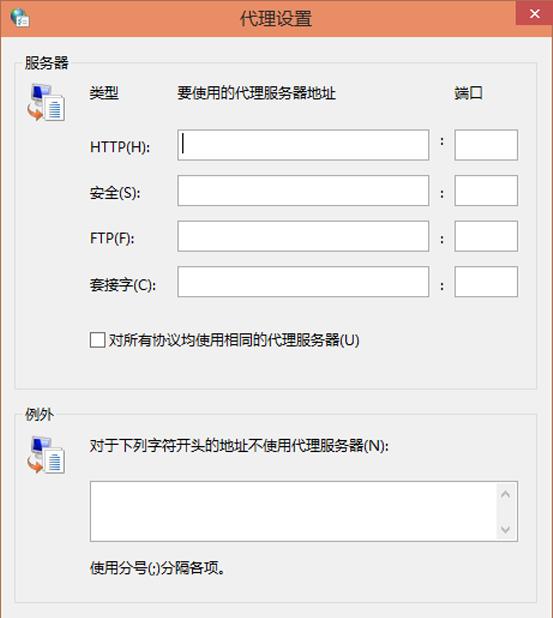 WindowsXP更新卡在安装中？解决方案一键get！
