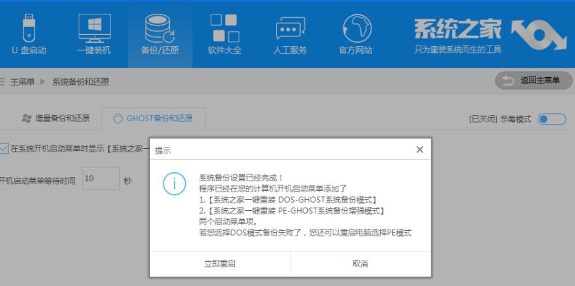 Ubuntu系统备份还原：实用技巧与注意事项
