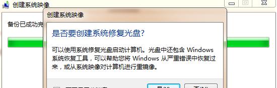 U盘启动，电脑轻松搞定！