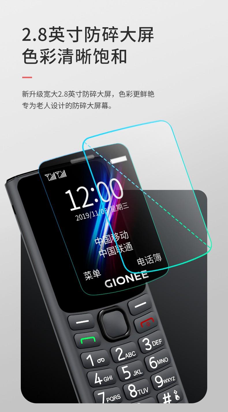 “金立S8首发：安卓牌3D Touch新玩法”