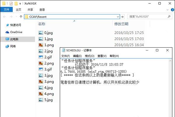 src-TVRZNMTY4Mzk0NjE2OQaHR0cHM6Ly9pbWcxLnhpdG9uZ3poaWppYS5uZXQvYWxsaW1nLzE2MTEwOC83Ni0xNjExMFE2MTAxMS13YXRlci5qcGc=.jpg