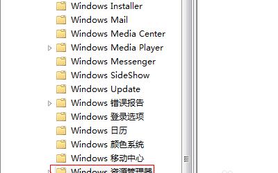 Win8电脑资源管理器打开方法大揭秘！
