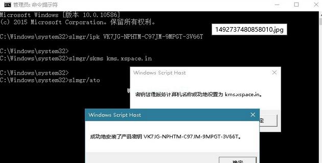 Win10重装后激活问题解决指南