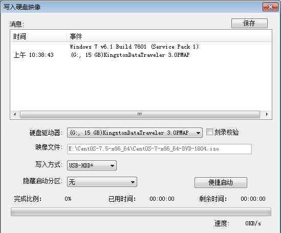 U盘安装Win8系统，电脑硬盘不是问题！（不超过30字）