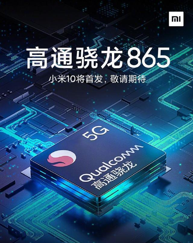 小米5旗舰机：骁龙820+黑科技体验